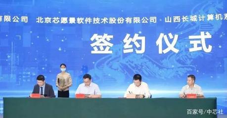 北方最大網(wǎng)信事業(yè)配套保障項目建成投產(chǎn)，山西長城智能云工廠首批產(chǎn)品正式下線